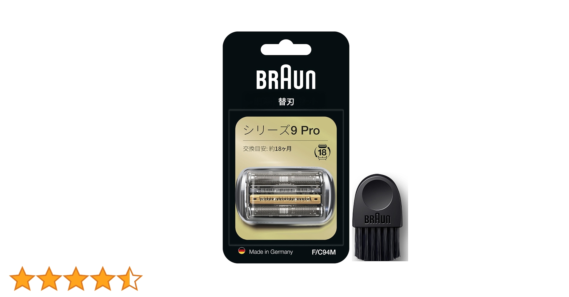 最高峰 シリーズ 9 新品替刃付 ブラウン シェーバー WET&DRY 高級感◎ BRAUN Series 9 ブラウン 替刃 92S (送料無料 即日出荷 保証付